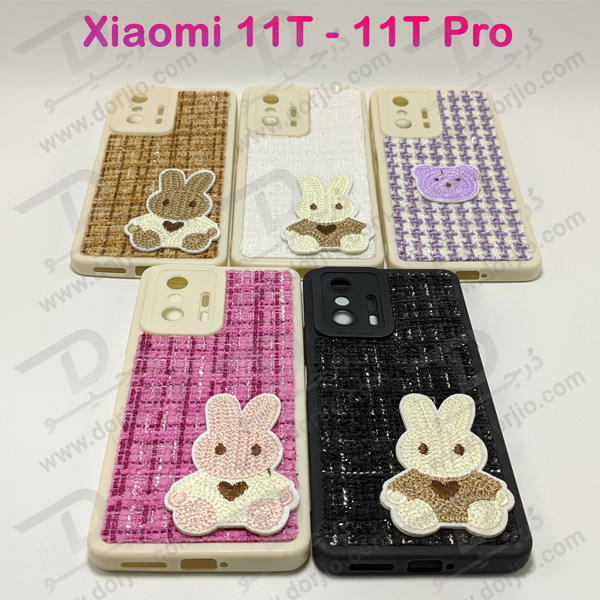 خرید گارد خرگوشی روکش پارچه ای Xiaomi 11T - Xiaomi 11T Pro