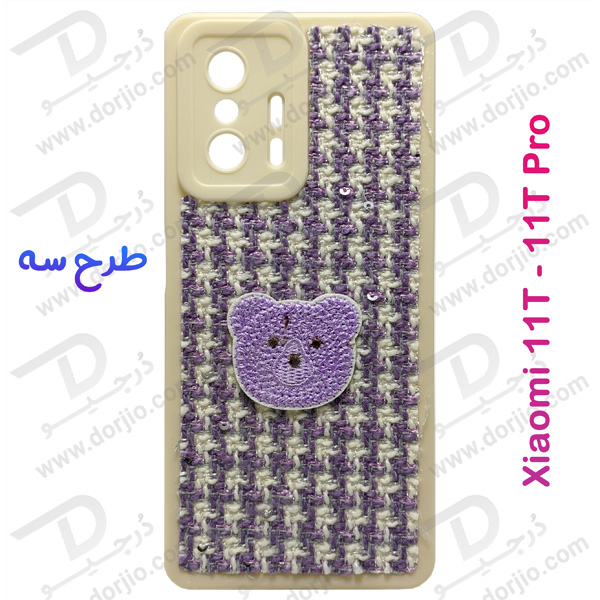 خرید گارد خرگوشی روکش پارچه ای Xiaomi 11T - Xiaomi 11T Pro