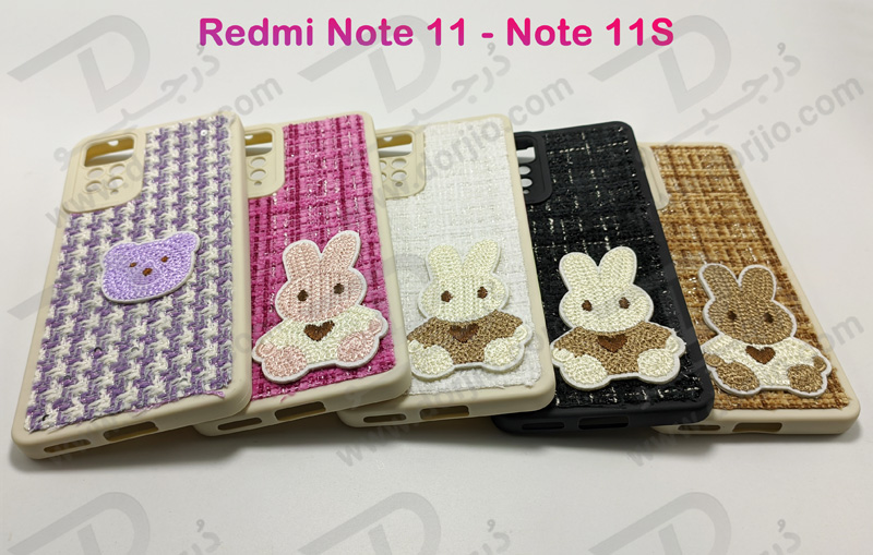 خرید گارد خرگوشی روکش پارچه ای Xiaomi Redmi Note 11