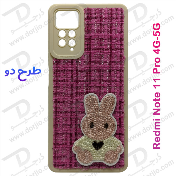 خرید گارد خرگوشی روکش پارچه ای Xiaomi Redmi Note 11 Pro