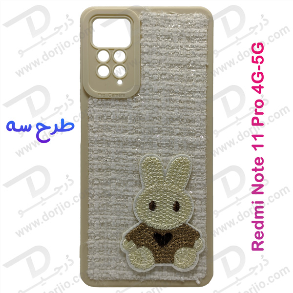 خرید گارد خرگوشی روکش پارچه ای Xiaomi Redmi Note 11 Pro