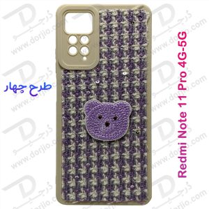 خرید گارد خرگوشی روکش پارچه ای Xiaomi Redmi Note 11 Pro