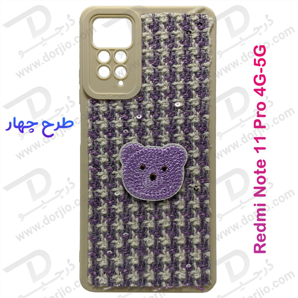 خرید گارد خرگوشی روکش پارچه ای Xiaomi Redmi Note 11 Pro