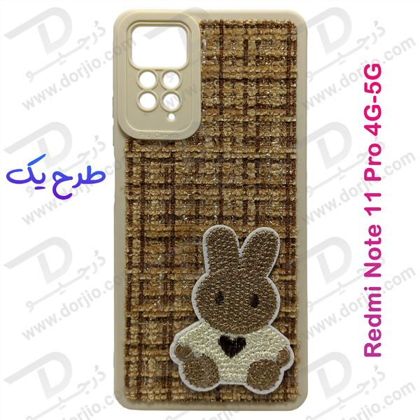 خرید گارد خرگوشی روکش پارچه ای Xiaomi Redmi Note 11 Pro