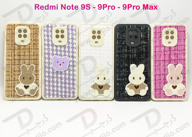 خرید گارد خرگوشی روکش پارچه ای شیائومی Redmi Note 9S - Note 9 Pro - Note 9 Pro Max