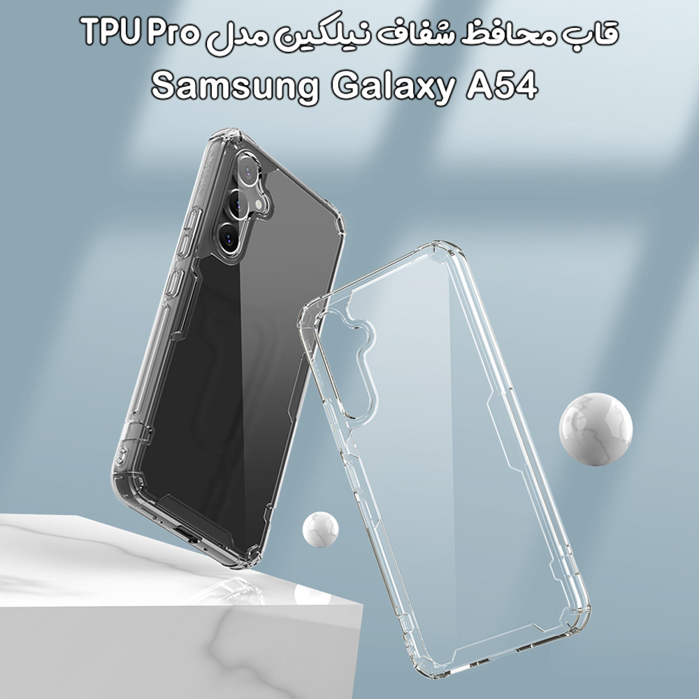 185512گارد شفاف نیلکین Samsung Galaxy A54 مدل Nature TPU Pro