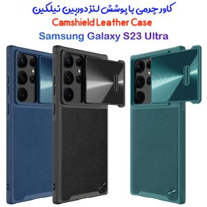گارد چرمی کمشیلد نیلکین Samsung Galaxy S23 Ultra مدل CamShield Leather Case S