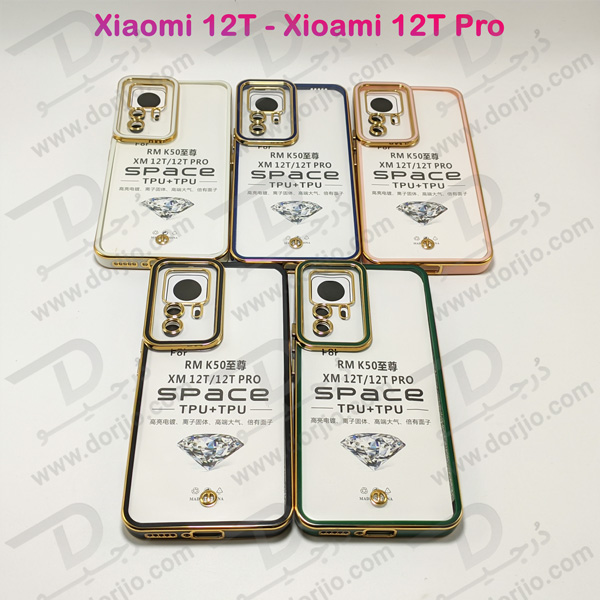 خرید گارد ژله ای هیبریدی Xiaomi 12T - Xiaomi 12T Pro مارک SPACE
