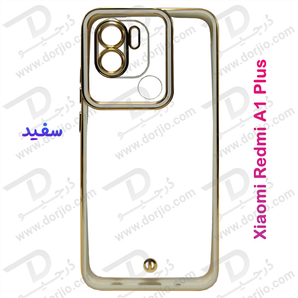 خرید گارد ژله ای هیبریدی Xiaomi Redmi A1 Plus مارک SPACE