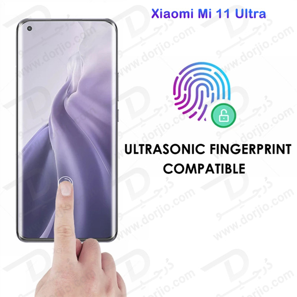 خرید گلس UV تمام صفحه Xiaomi Mi 11 Ultra
