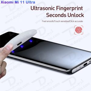 خرید گلس UV تمام صفحه Xiaomi Mi 11 Ultra
