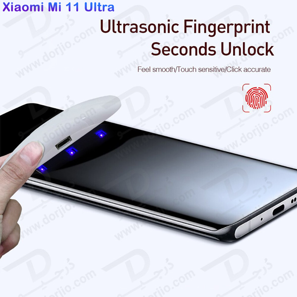 خرید گلس UV تمام صفحه Xiaomi Mi 11 Ultra