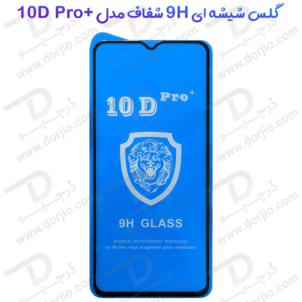 گلس شفاف Honor 8A Pro مدل 10D Pro