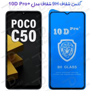 گلس شفاف Xiaomi Poco C50 مدل 10D Pro