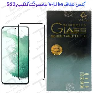 خرید گلس شفاف تمام صفحه Samsung Galaxy S23 مارک V-LIKE