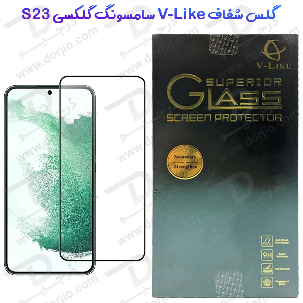 گلس شفاف تمام صفحه Samsung Galaxy S23 مارک V-LIKE