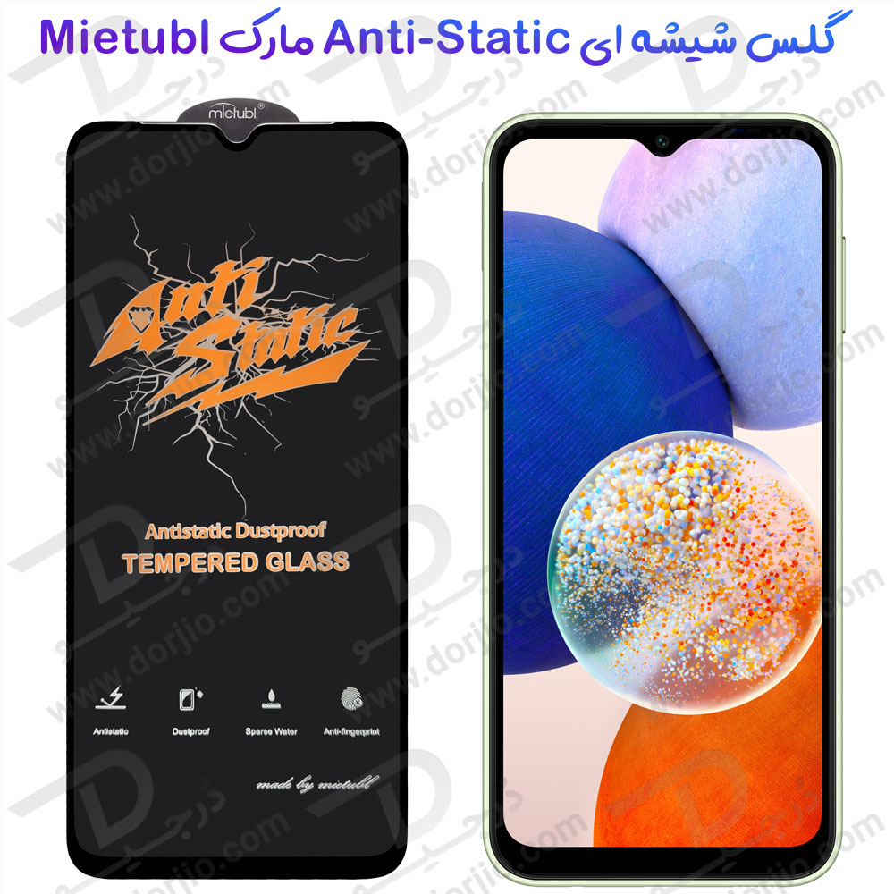 گلس شیشه ای Samsung Galaxy M04 مارک Mietubl مدل Anti-Static Dustproof