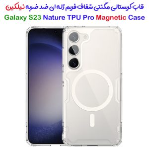 قاب شفاف مگنتی نیلکین Samsung Galaxy S23 مدل Nature TPU Pro Magnetic