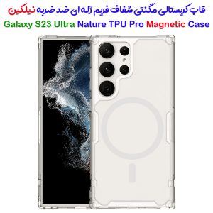 188392قاب شفاف مگنتی نیلکین Samsung Galaxy S23 Ultra مدل Nature TPU Pro Magnetic