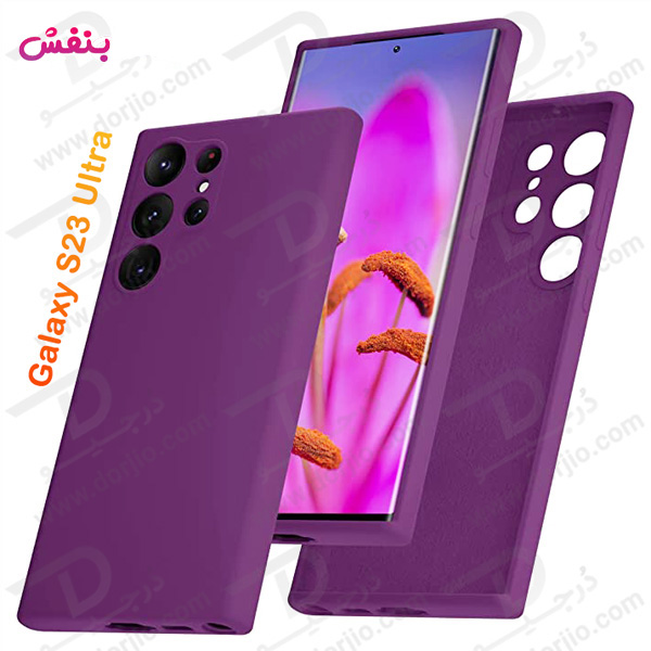 خرید قاب محافظ سیلیکونی اصلی Samsung Galaxy S23 Ultra