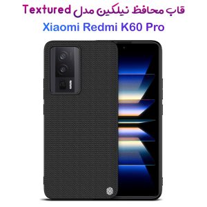 188503قاب محافظ نیلکین Xiaomi Redmi K60 Pro مدل Textured Case