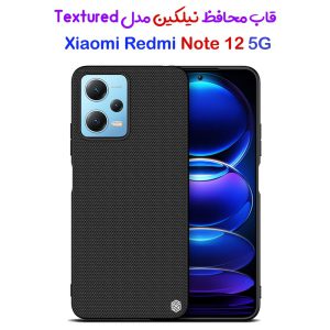 190870قاب محافظ نیلکین Xiaomi Redmi Note 12 5G مدل Textured Case