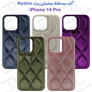 قاب مخملی گوشی iPhone 14 Pro مارک KOZLOV
