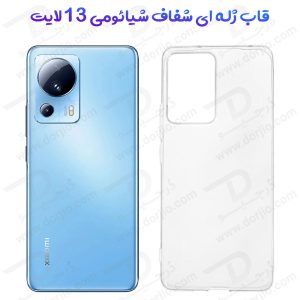 191566قاب ژله ای شفاف گوشی Xiaomi 13 Lite
