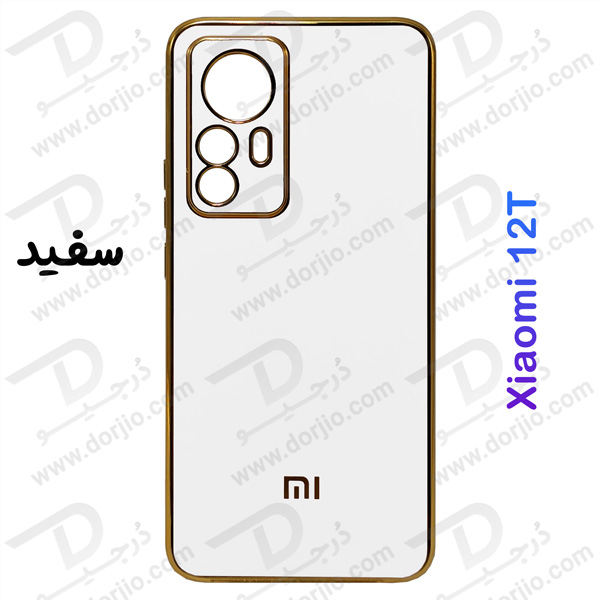 خرید قاب ژله ای فریم طلایی Xiaomi 12T مدل My Case