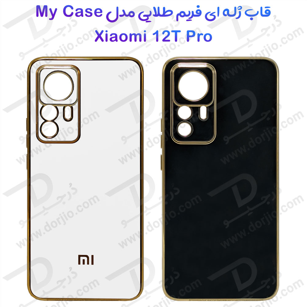 خرید قاب ژله ای فریم طلایی Xiaomi 12T Pro مدل My Case