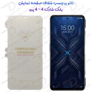 نانو برچسب هیدوروژل شفاف صفحه نمایش Xiaomi Black Shark 4 Pro مدل Unbreakable Hydrogel