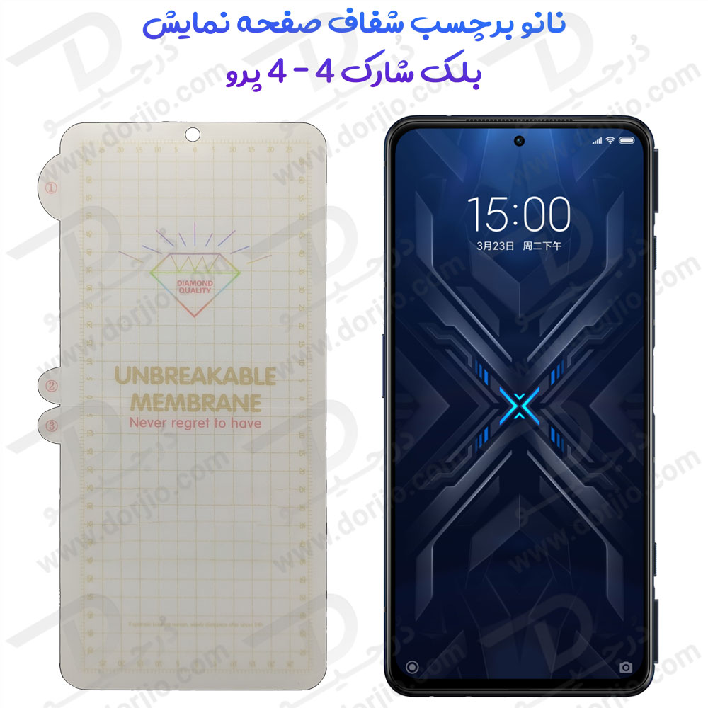 نانو برچسب هیدوروژل شفاف صفحه نمایش Xiaomi Black Shark 4 Pro مدل Unbreakable Hydrogel