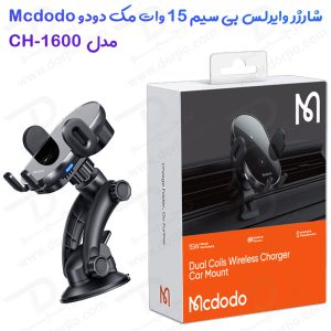 188840هولدر و شارژر وایرلس 15 وات ماشینی با کابل مک دودو – Mcdodo CH-1600
