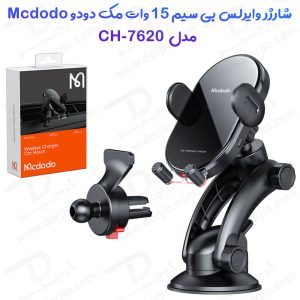 188814هولدر و شارژر وایرلس 15 وات ماشینی با کابل مک دودو – Mcdodo CH-7620