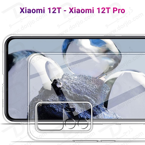 خرید کریستال کاور شفاف فریم ژله‌ ای Xiaomi 12T