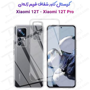 کریستال کاور شفاف فریم ژله‌ ای Xiaomi 12T Pro