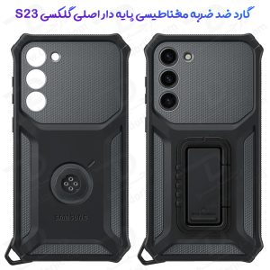 گارد ضد ضربه رینگ استند اصلی Samsung Galaxy S23 مدل Rugged Gadget
