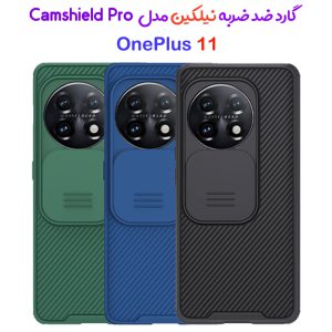 189503گارد ضد ضربه نیلکین OnePlus 11 مدل Camshield Pro Case