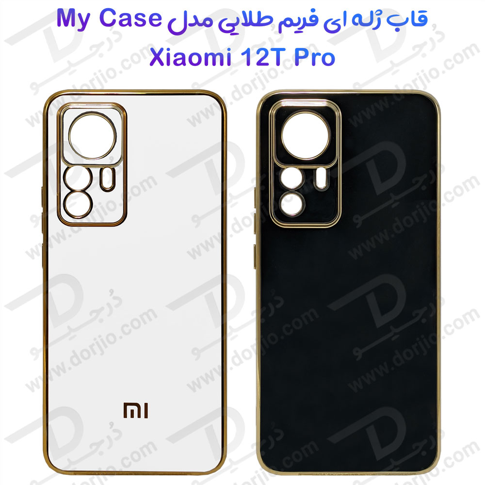 قاب ژله ای فریم طلایی Xiaomi 12T Pro مدل My Case