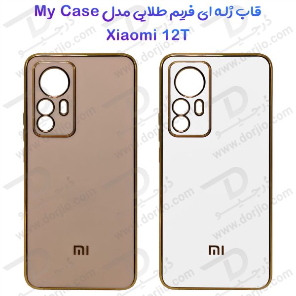 قاب ژله ای فریم طلایی Xiaomi 12T مدل My Case