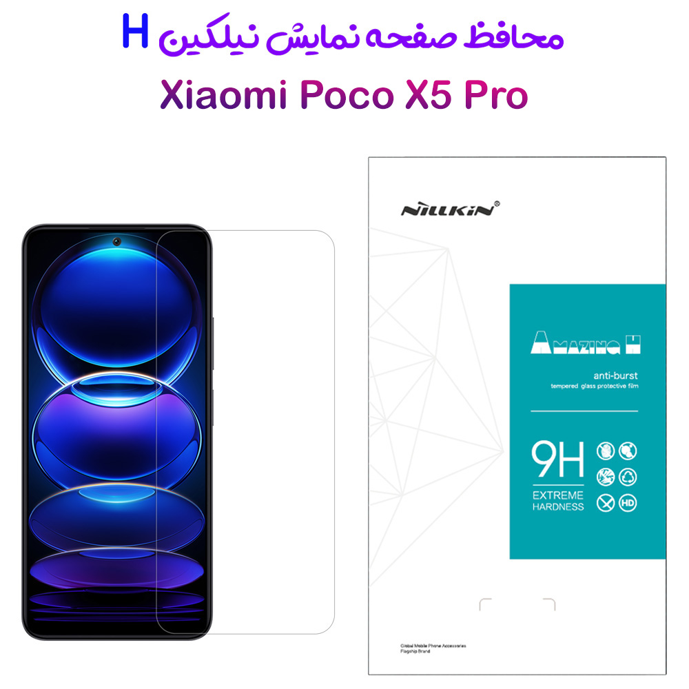 محافظ صفحه نمایش شیشه ای Xiaomi Poco X5 Pro مارک نیلکین مدل H Anti-Explosion