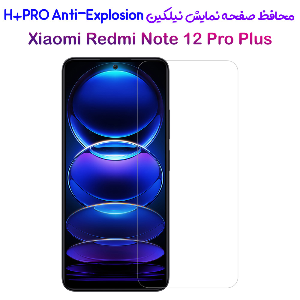 محافظ صفحه نمایش شیشه ای Xiaomi Redmi Note 12 Pro Plus مارک نیلکین مدل H+Pro Anti-Explosion