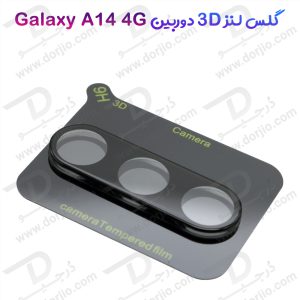 خرید محافظ لنز 9H شیشه ای Samsung Galaxy A14 4G مدل 3D