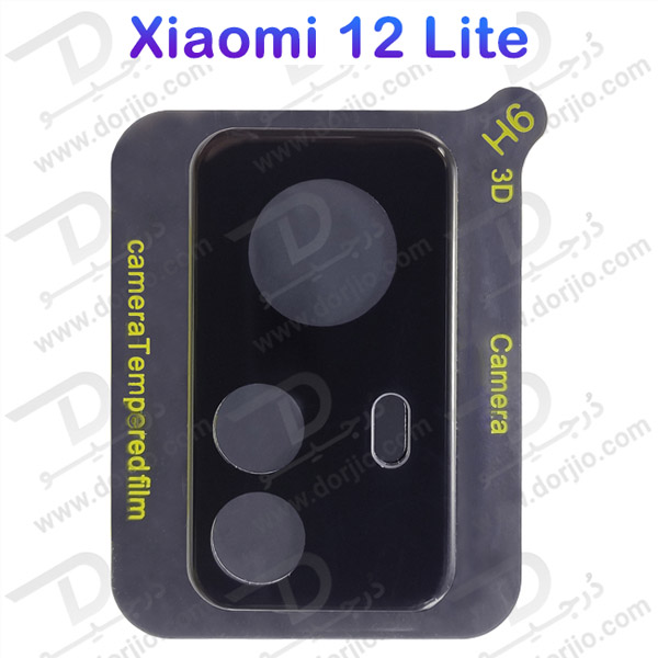 خرید محافظ لنز 9H شیشه ای Xiaomi 12 Lit