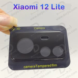 خرید محافظ لنز 9H شیشه ای Xiaomi 12 Lit