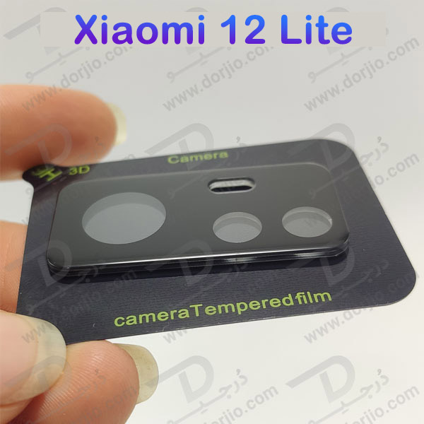 خرید محافظ لنز 9H شیشه ای Xiaomi 12 Lit