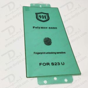 خرید نانو برچسب پلیمر صفحه نمایش Samsung Galaxy S23 Ultra مارک GRIFEIN