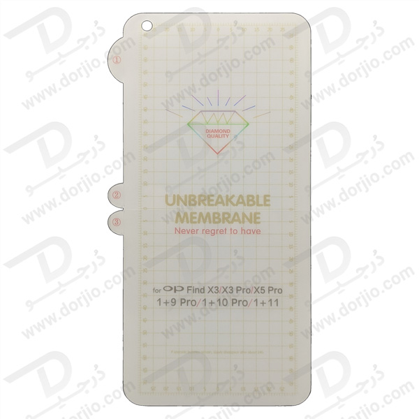 خرید نانو برچسب هیدوروژل شفاف صفحه نمایش OnePlus 11 مدل Unbreakable Hydrogel