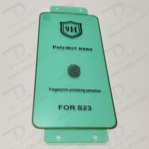 خرید نانو برچسب پلیمر صفحه نمایش Samsung Galaxy S23 مارک GRIFEIN
