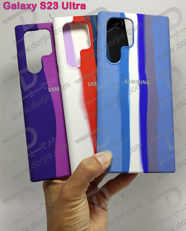 خرید گارد سیلیکونی آبرنگی Samsung Galaxy S23 Ultra